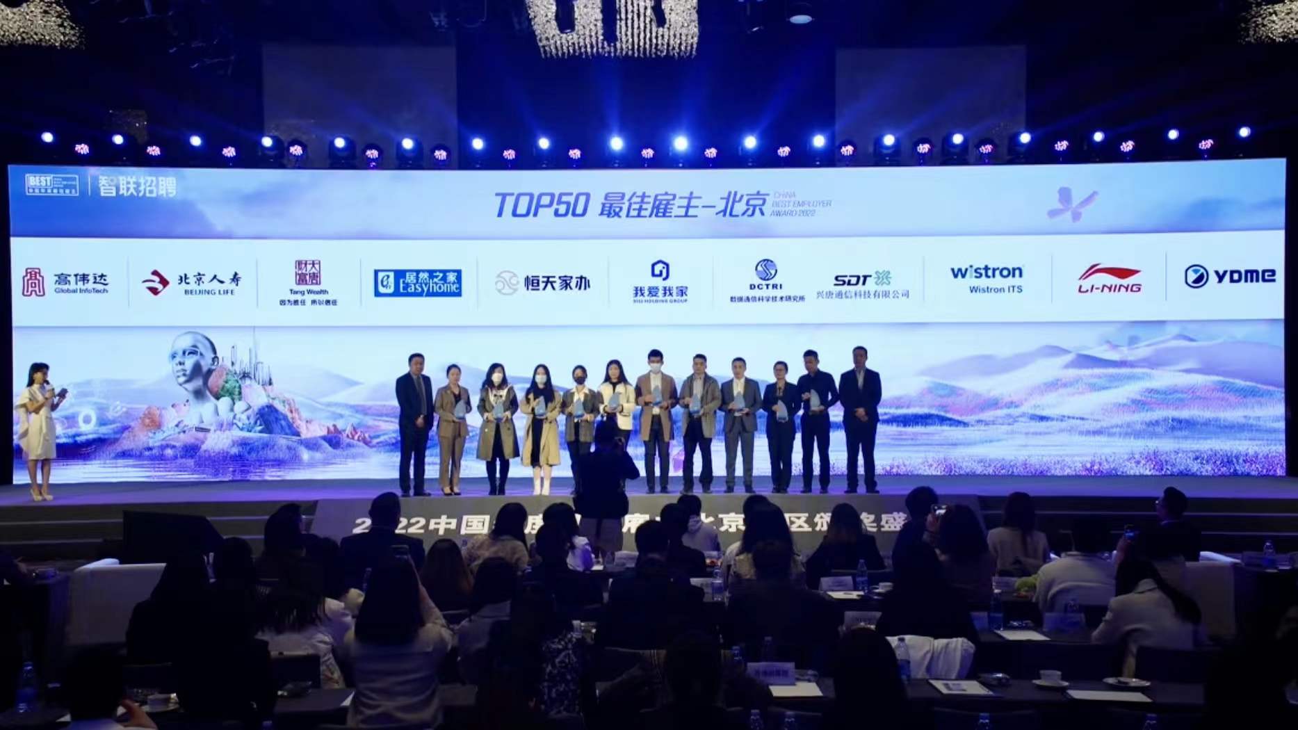 350vip浦京集团微荣获北京地区“中国年度最佳雇主”